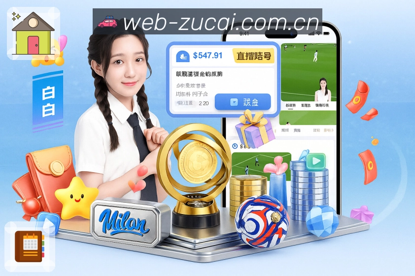 足彩网世界杯赛事封面图